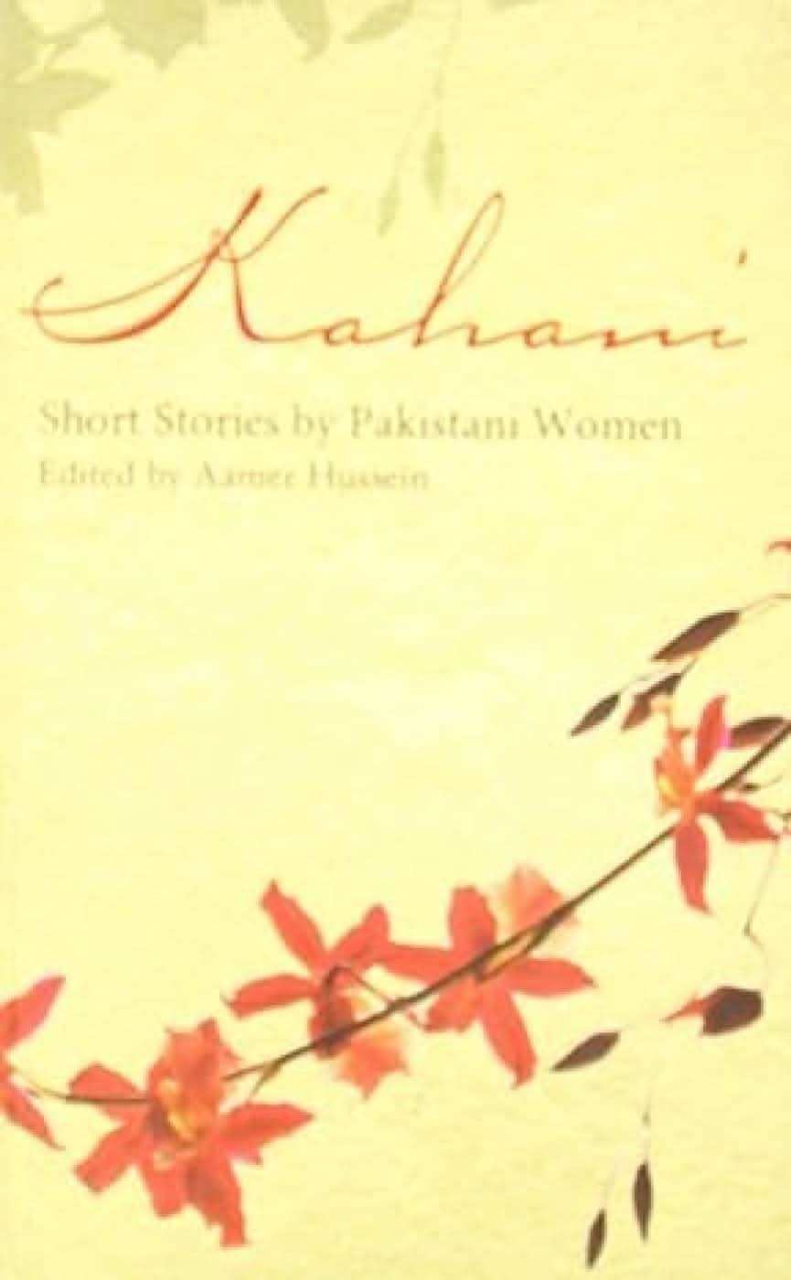 Kahani: Short Stories By Pakistani Women - (Pb)