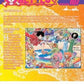 One Piece 107