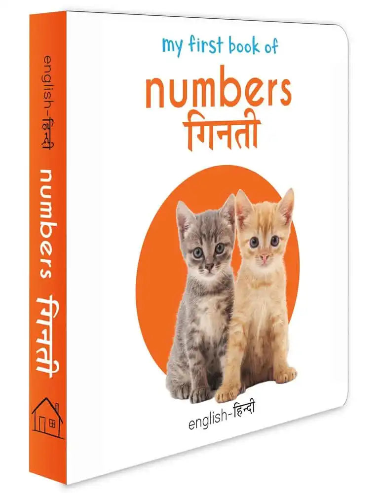 My First Book Of Numbers - Ginti (English - Hindi): Bilingual Board Books For Children