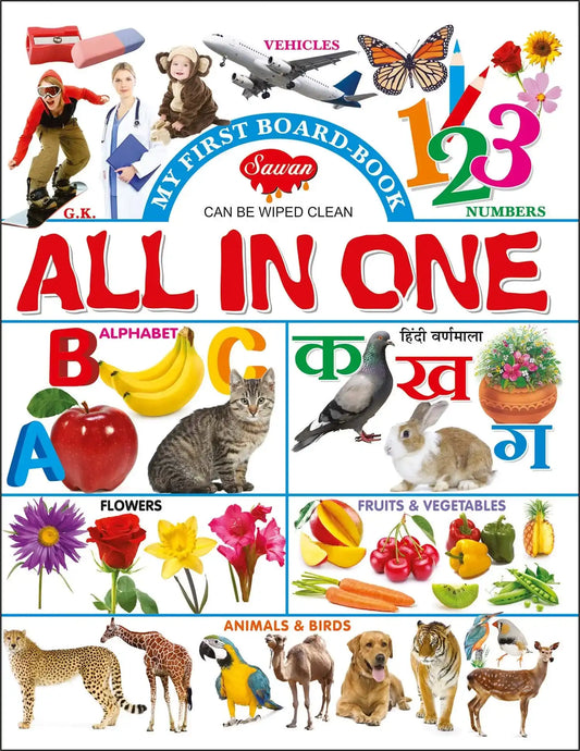 All In One Eng Hb