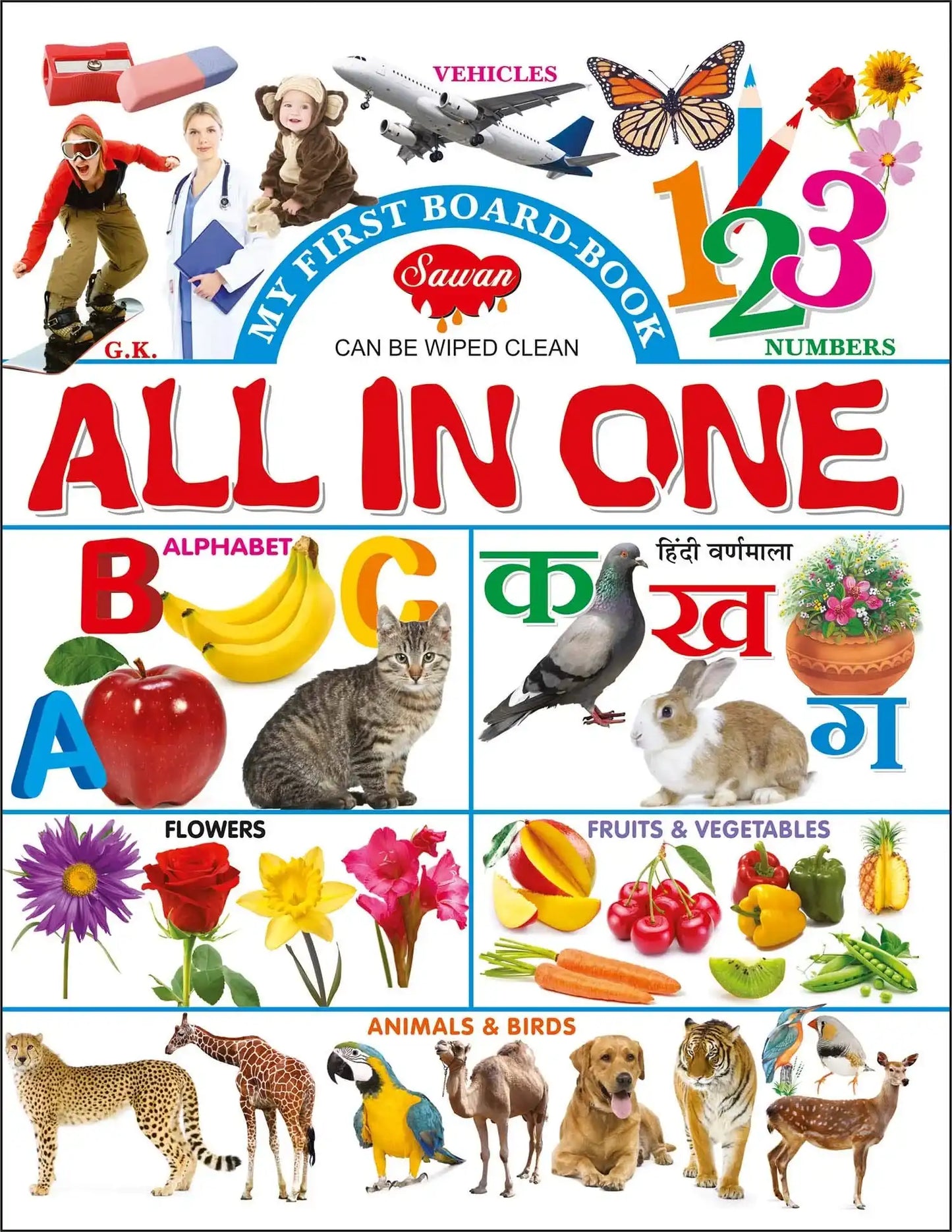 All In One Eng Hb