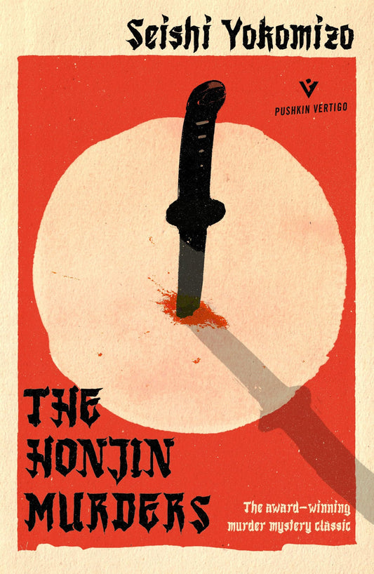 The Honjin Murder