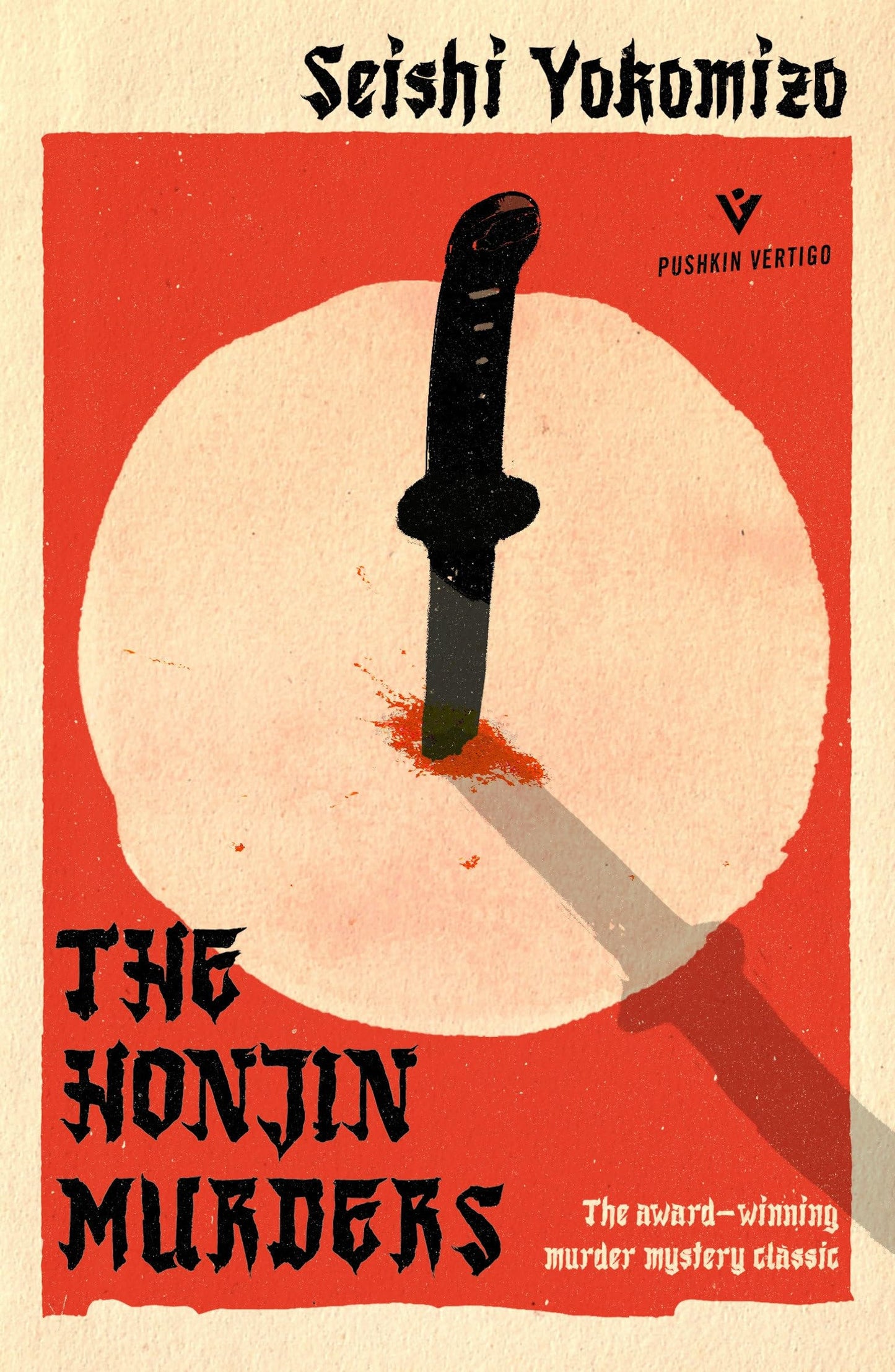 The Honjin Murder