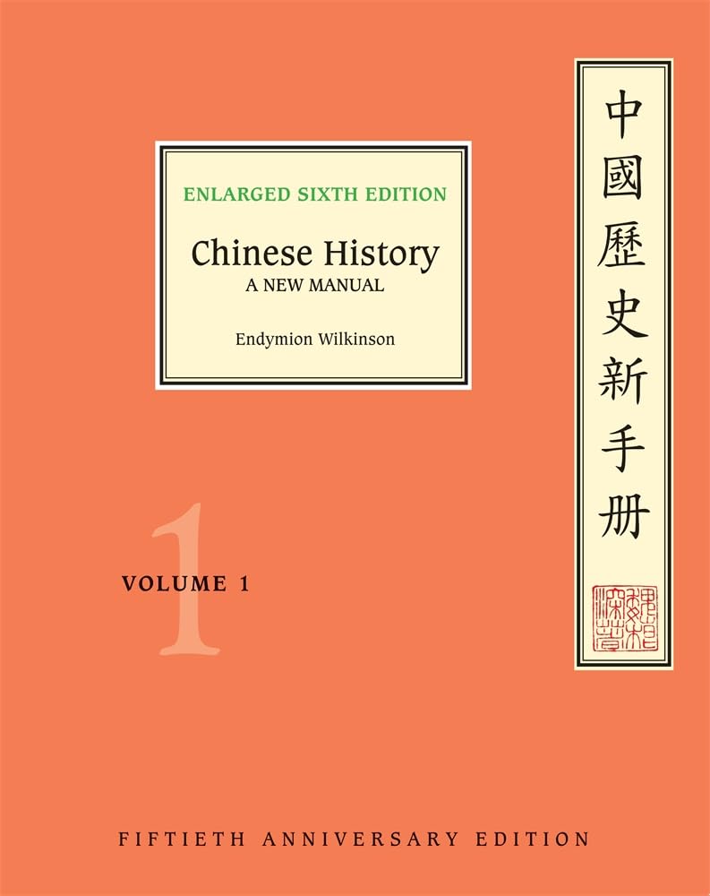 Chinese History, Volume 1