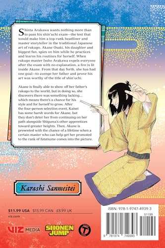 Akane-Banashi, Vol. 09
