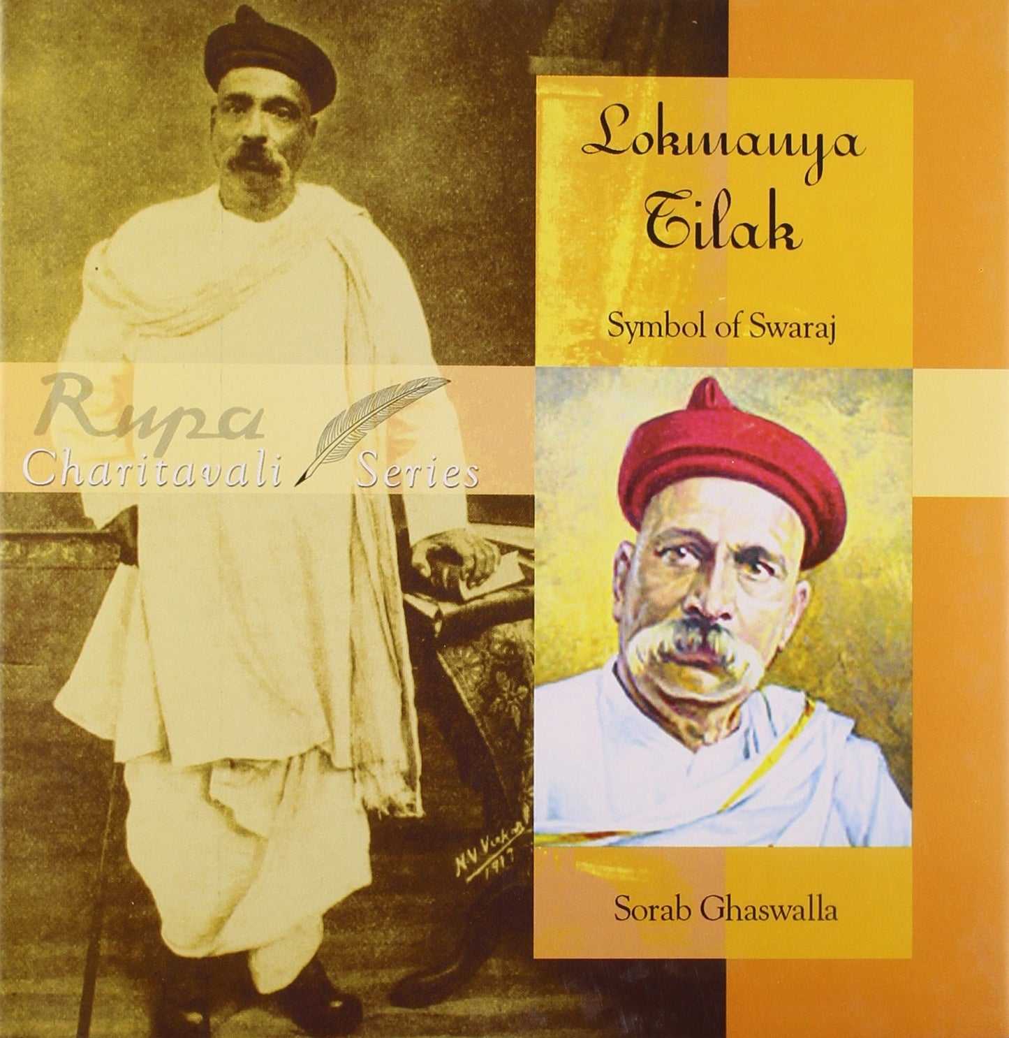 Lokmanya Tilak Symbol Of Swaraj