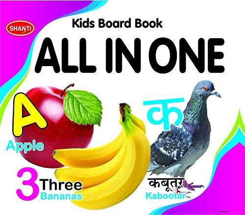 Kids Board Book All In One
