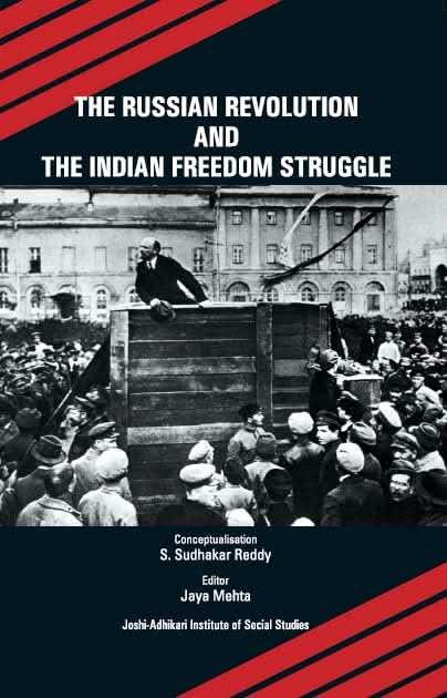 The Russian Revolution And The Indian Freedom Struggle - (Pb)