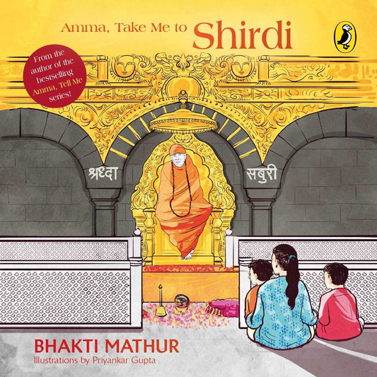 Amma, Take Me To Shirdi