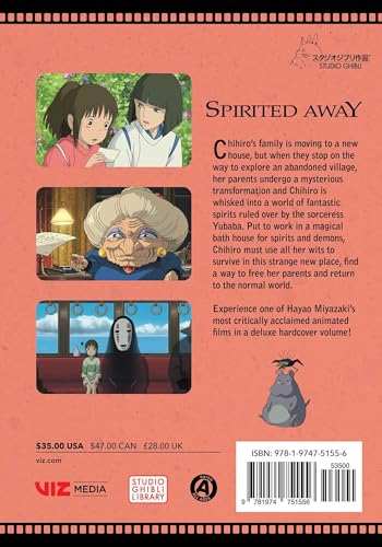 Spirited Away Film Comic: All-In-One Edition