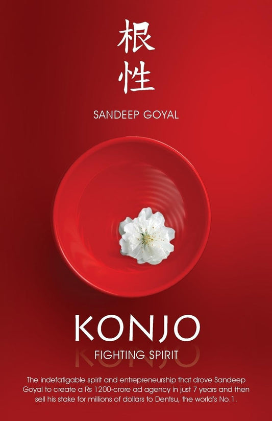 Konjo