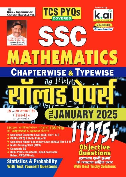SSC Maths Chapterwise & Typewise Solved Papers Till January 2025 TCS PYQs Covered for CGL,CPO,CHSL,MTS,Delhi Police & Constable GD (Hindi Medium)(5264)