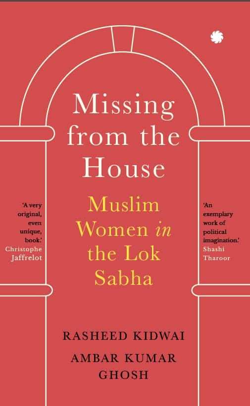 Missing From The House: Muslim Women Speak about Missing Women in India