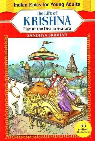 Life Of Krishna