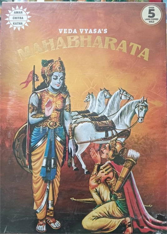 VEDA VYASA's MAHABHARATA THREE VOLUME SET 1]THE KURU PRINCES 2]PANDAVAS IN EXILE 3]ON THE BATTLEFIELD OF KURUKSHETRA.