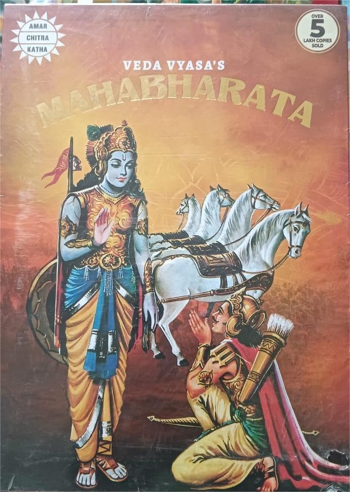 VEDA VYASA's MAHABHARATA THREE VOLUME SET 1]THE KURU PRINCES 2]PANDAVAS IN EXILE 3]ON THE BATTLEFIELD OF KURUKSHETRA.