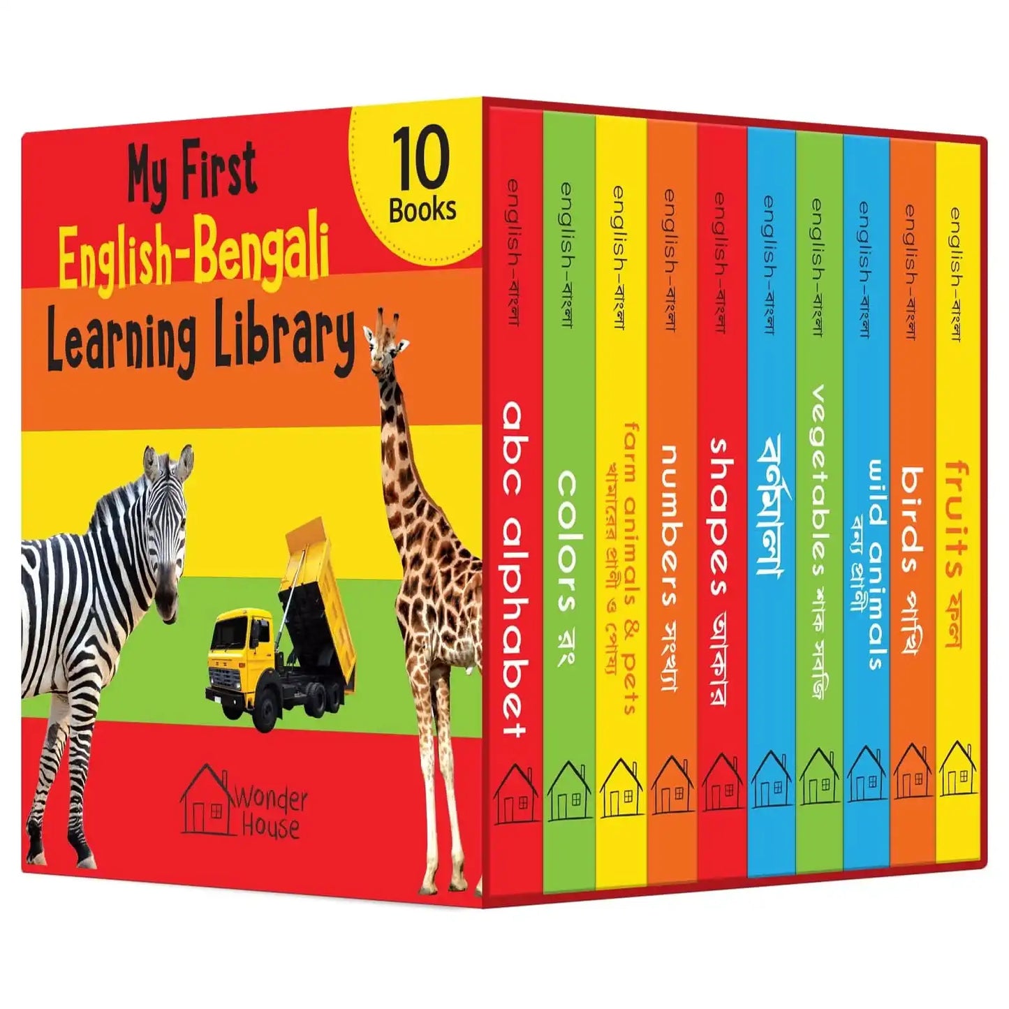 My First English-Bengali Learning Library (Boxed Set Of 10 Books)
