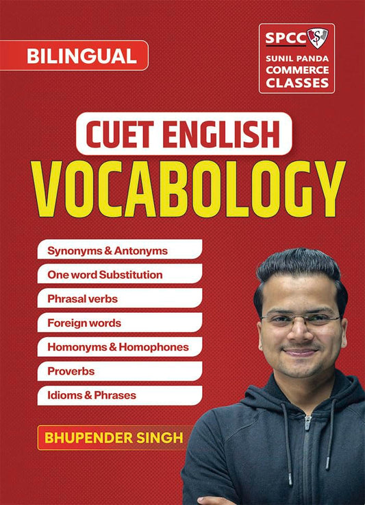 CUET VOCABOLOGY BY BHUPENDER SIR | BILINGUAL VOCABULARY BOOK FOR CUET UG 2026 | FIRST EDITION | SUNIL PANDA COMMERCE CLASSES