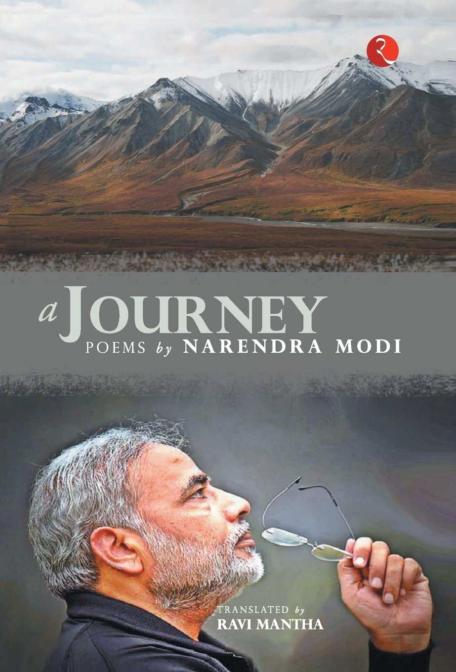 A Journey Poems By Narendra Modi -Hb | Ravi Manthan