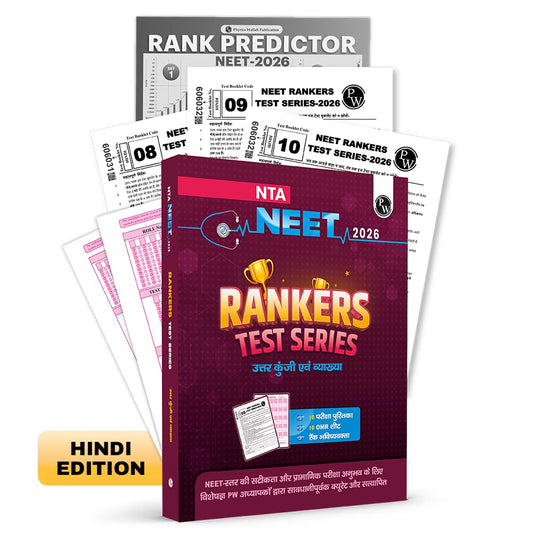 PW NEET Rankers Test Series for 2026-27 (Hindi)