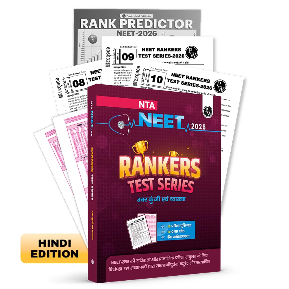 PW NEET Rankers Test Series for 2026-27 (Hindi)