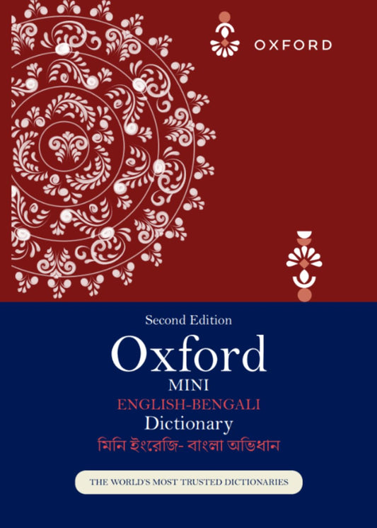 Oxford Mini English Bengali Dictionary | Second Edition
