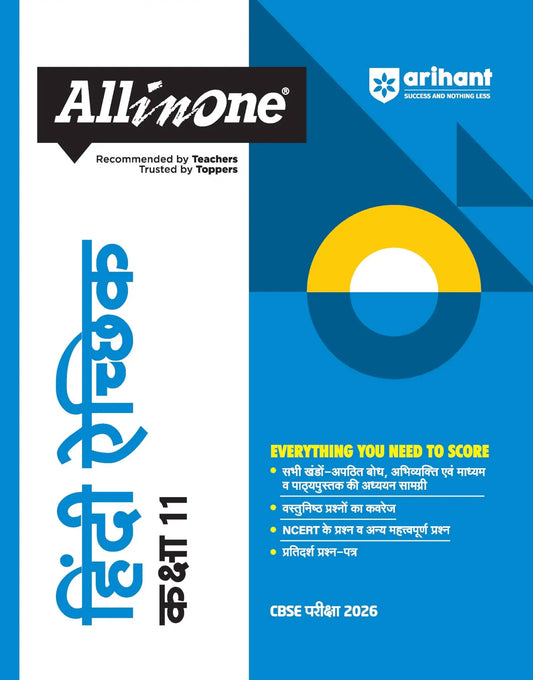 Arihant Aio Hindi Eichik Bk 11 [2026]