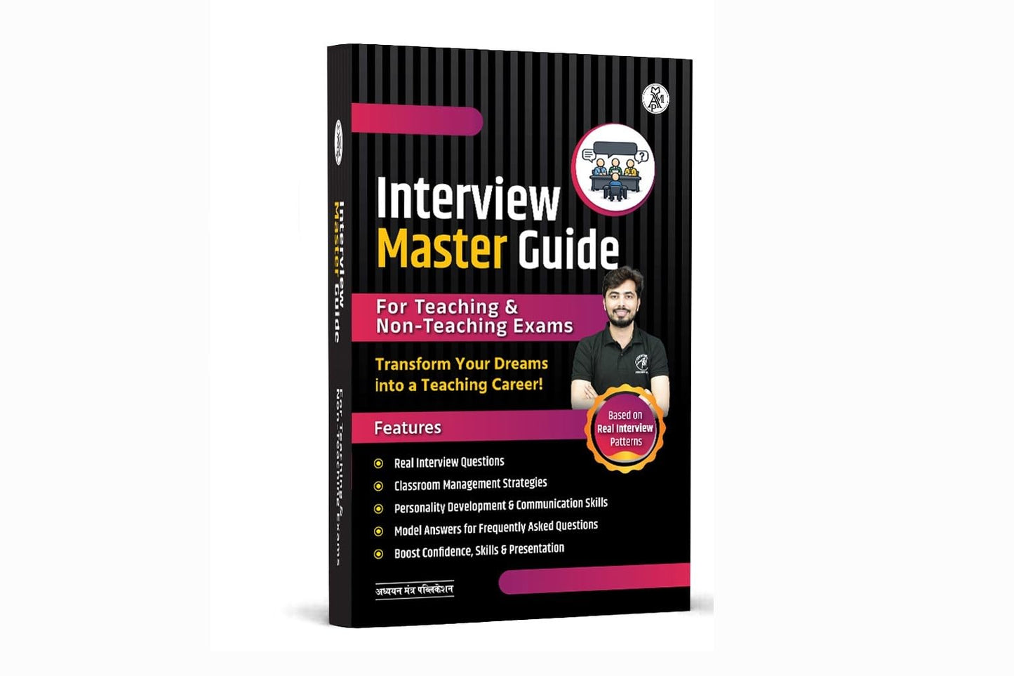 KVS/NVS Interview Book | Teaching and Non Teaching Exams, Based on 2026 Latest Pattern | Rohit Vaidwan | Adhyayan Mantra