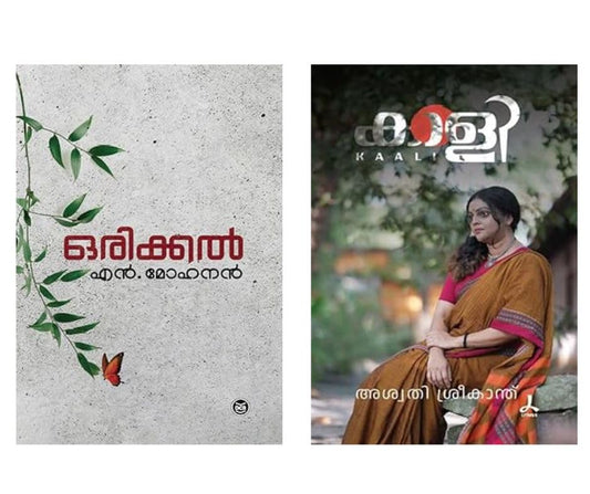Kaali