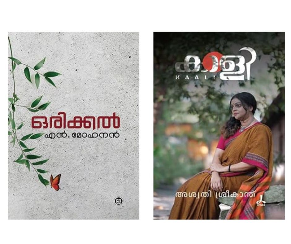 Kaali