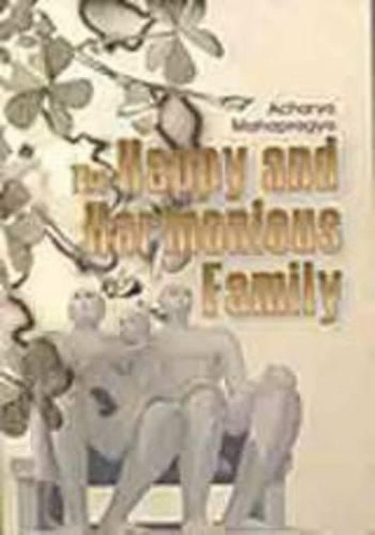 Happy And Harmonious Family