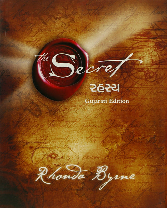The Secret (Gujarati)