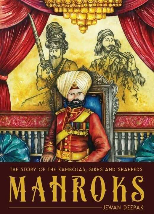 Mahroks: The Story Of The Kambojas, Sikhs And Shaheeds