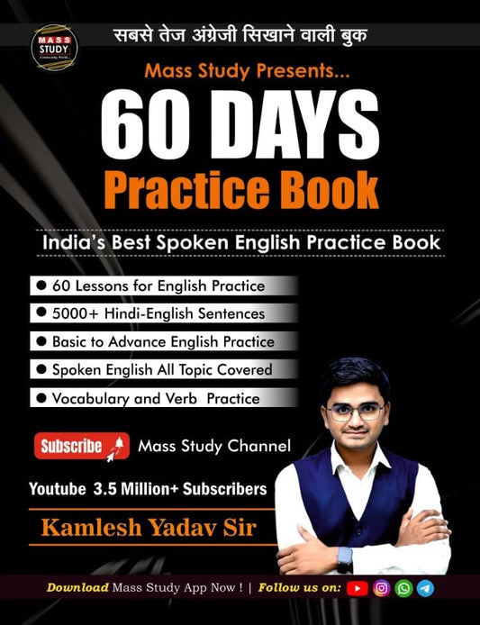 60 Days Practice Book