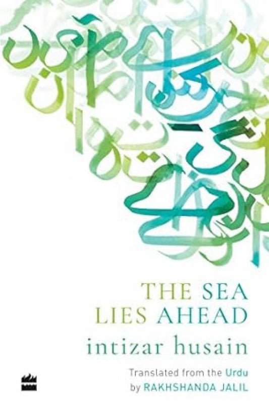 Sea Lies Ahead