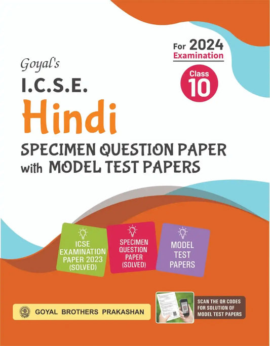 Gbp Icse Mtp Hindi Bk 10 (2024)