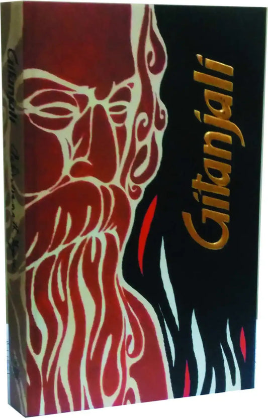 Gitanjali Song Offering