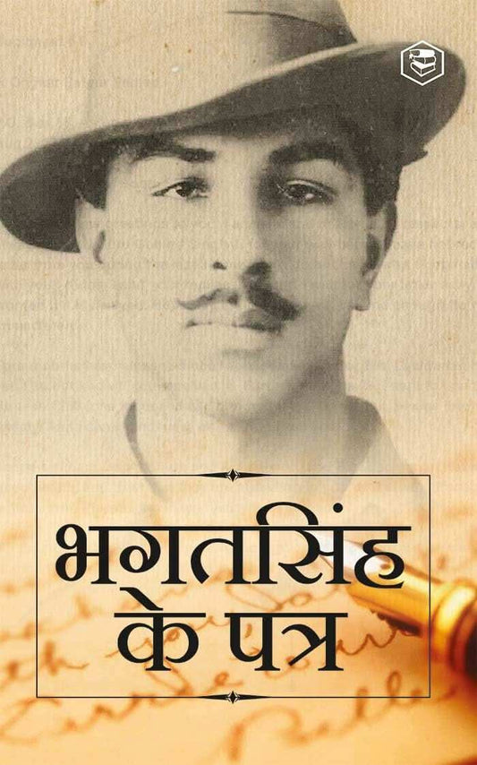 Main Nastik Kyon Hoon?