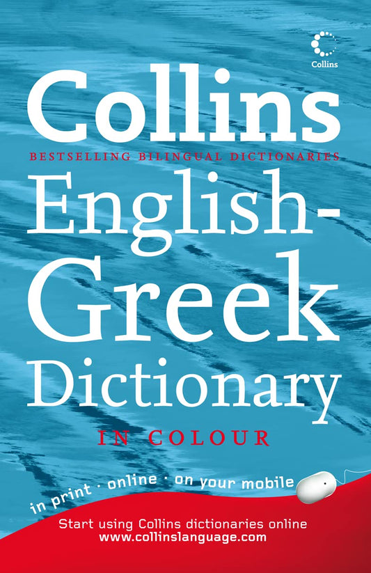 Collins English Greek Dictionary 2Nd Ed.