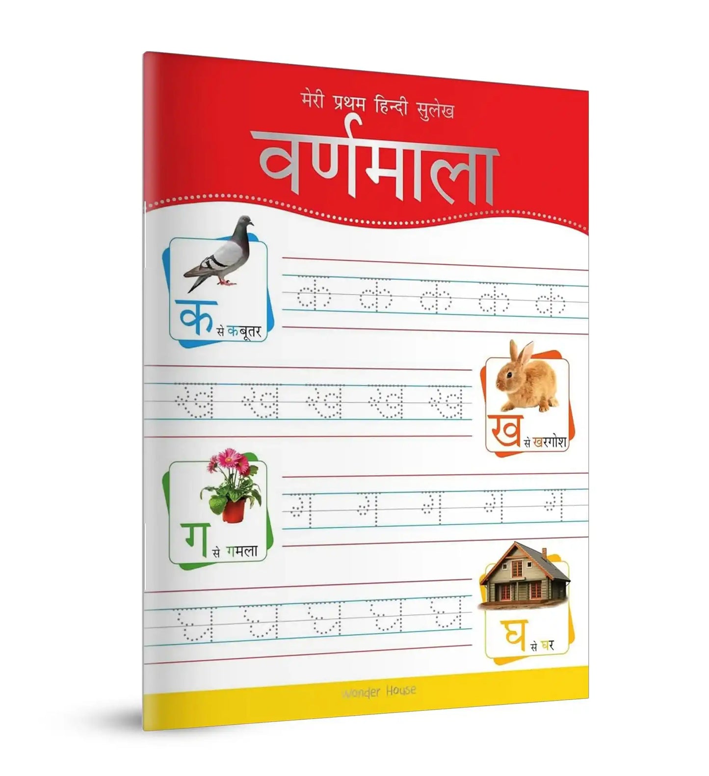 Meri Pratham Hindi Sulekh Varnmala: Hindi Writing Practice Book For Kids