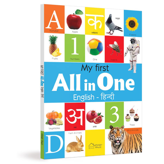 My First All In One : Bilingual Picture Book For Kids Hindi-English