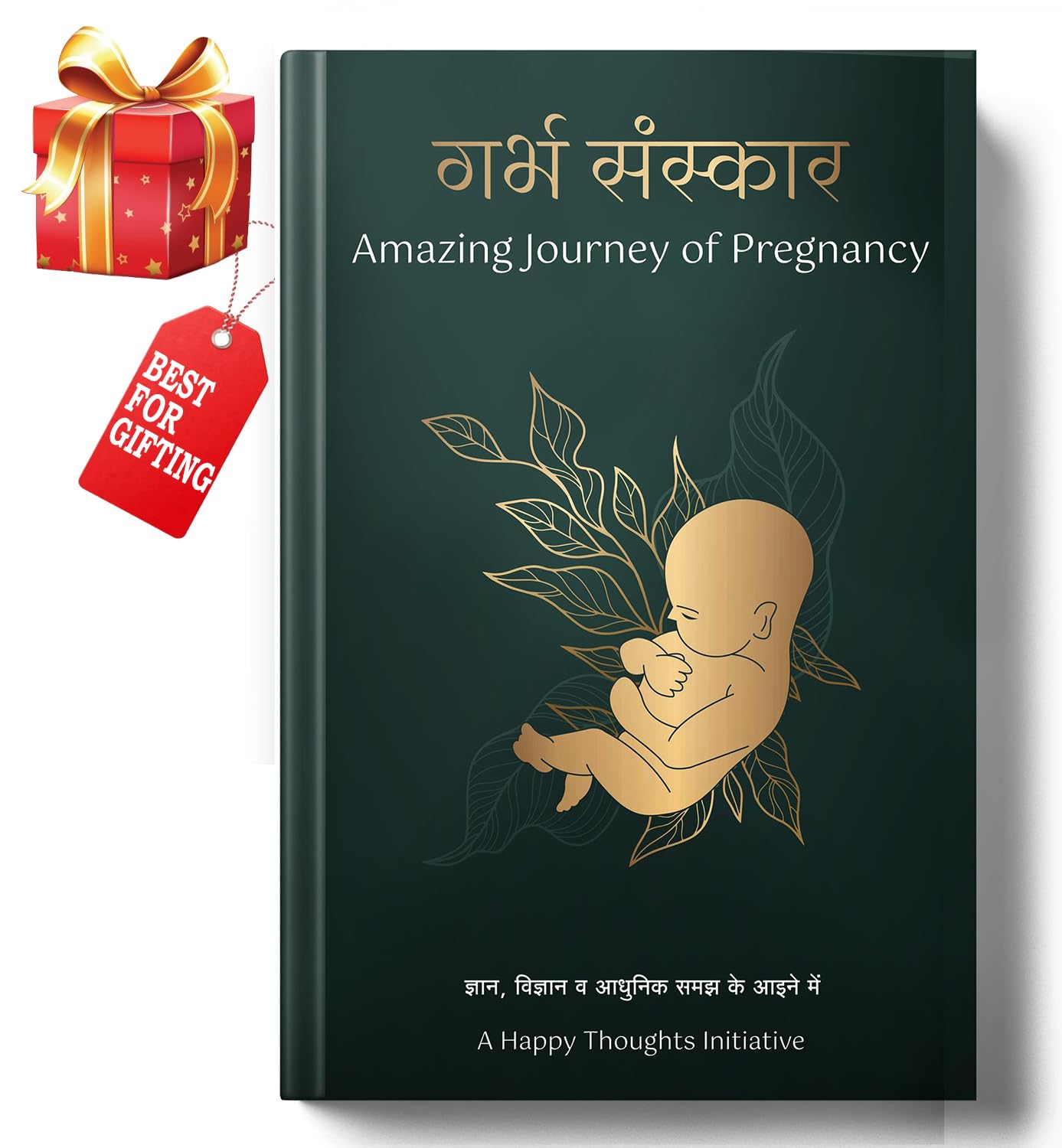 Garbha Sanskar - The Amazing Journey of Pregnancy | A Happy Thoughts Initiative | Knowledge In The Mirror of Science And Modern Understanding