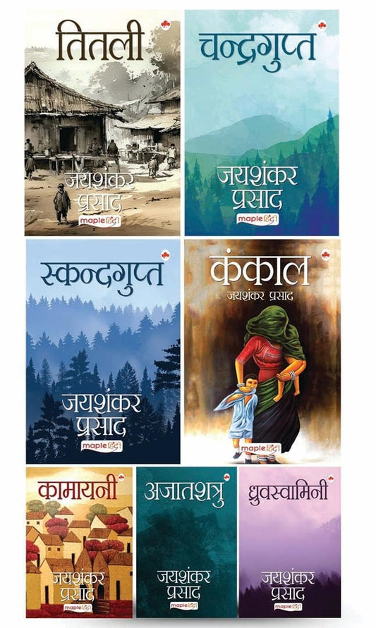 Jaishankar Prasad (Set of 7 Books) - Kankal, Kamayani, Titli, Chandragupt, Skandgupt, Ajatshatru, Dhruvswamini