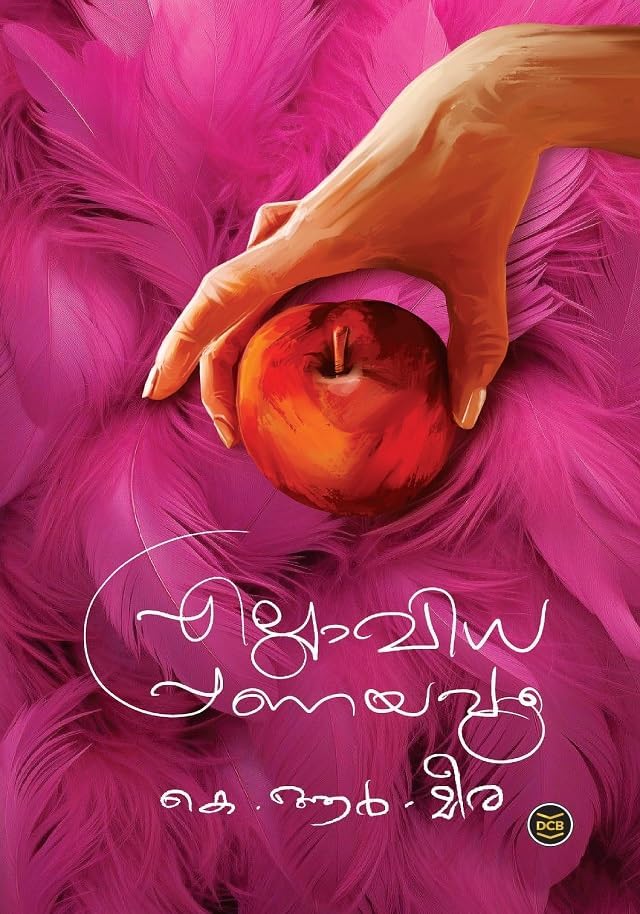 ELLAVIDHA PRANAYAVUM
