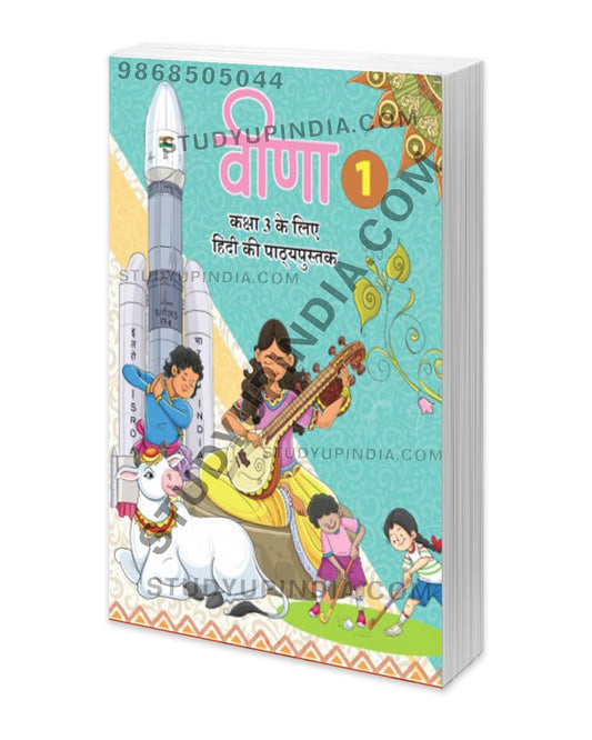 Class 3 Veena - 0331