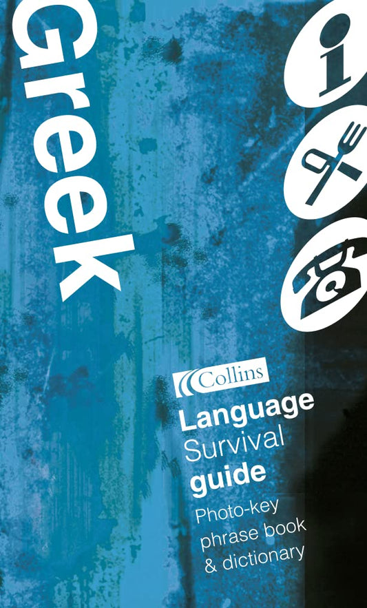 Greek Survival Guide Pb