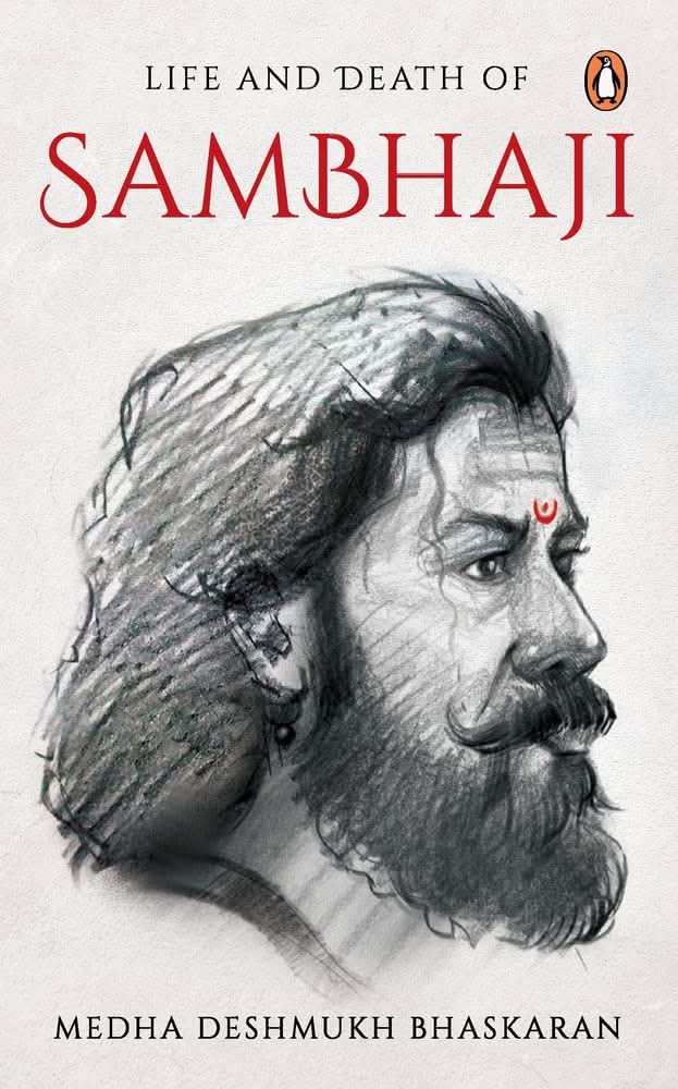 The Life And Death Of Sambhaji