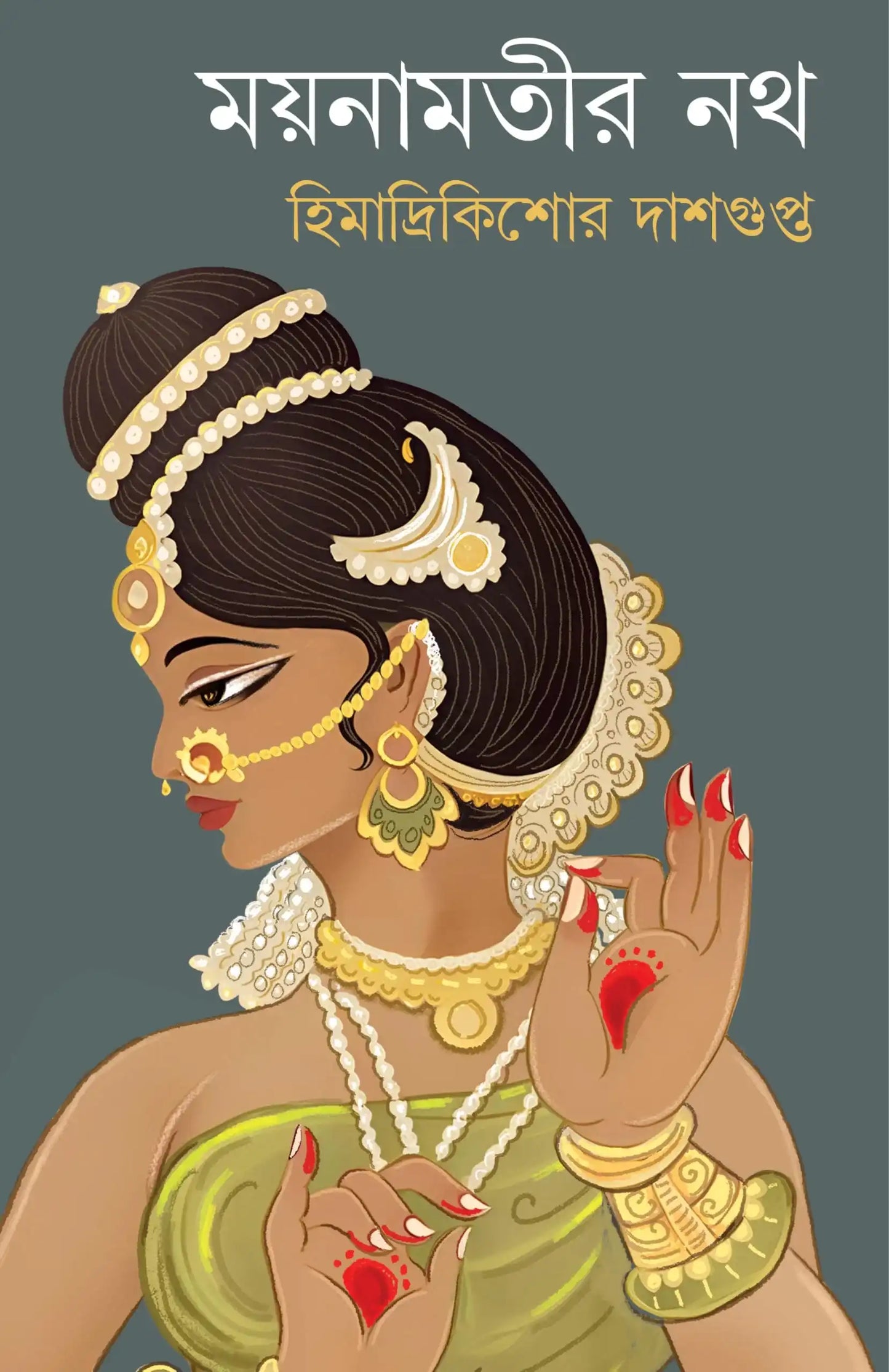 Moynamotir Nath