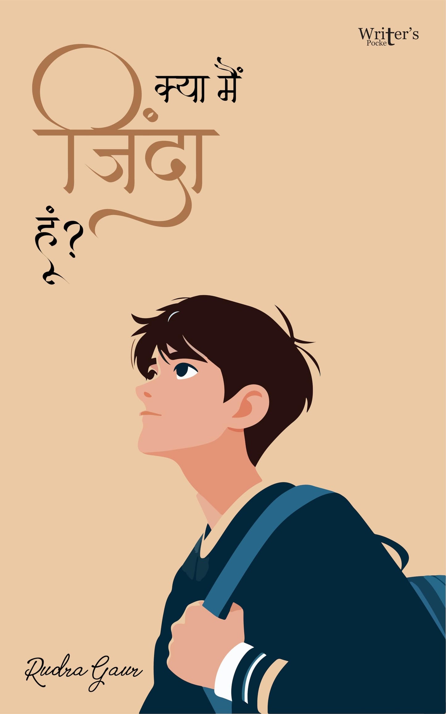 Hindi short stories Kya Mai Zinda Hoon?