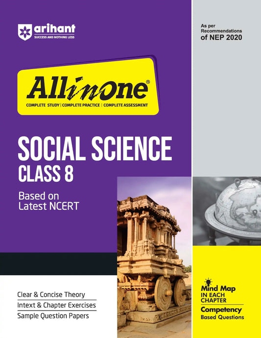 Arihant Aio Social Science Bk 8 [2025]